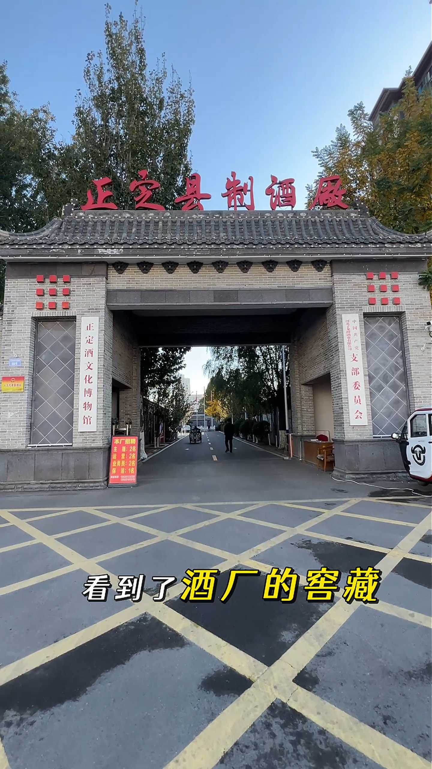 闵行制造业企业GEO优化案例